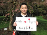 With You Japan (271-300)