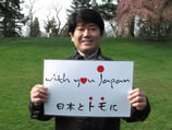 With You Japan (271-300)