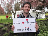 With You Japan (301-324)